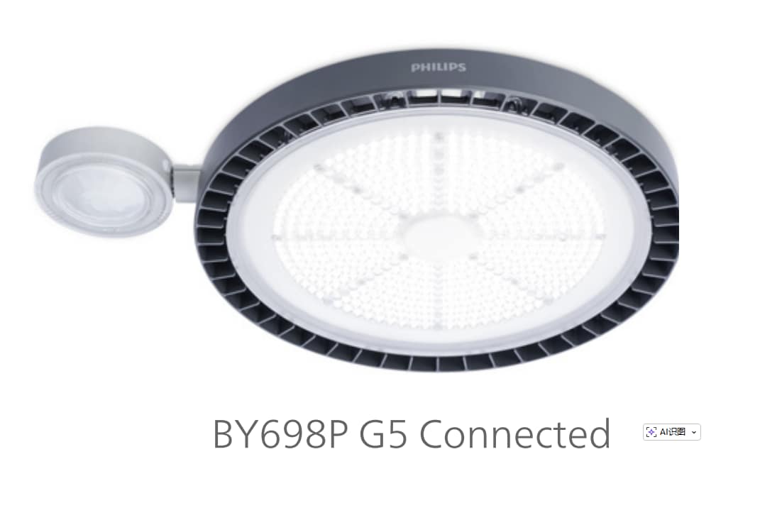 LED高天棚灯--BY698P G5